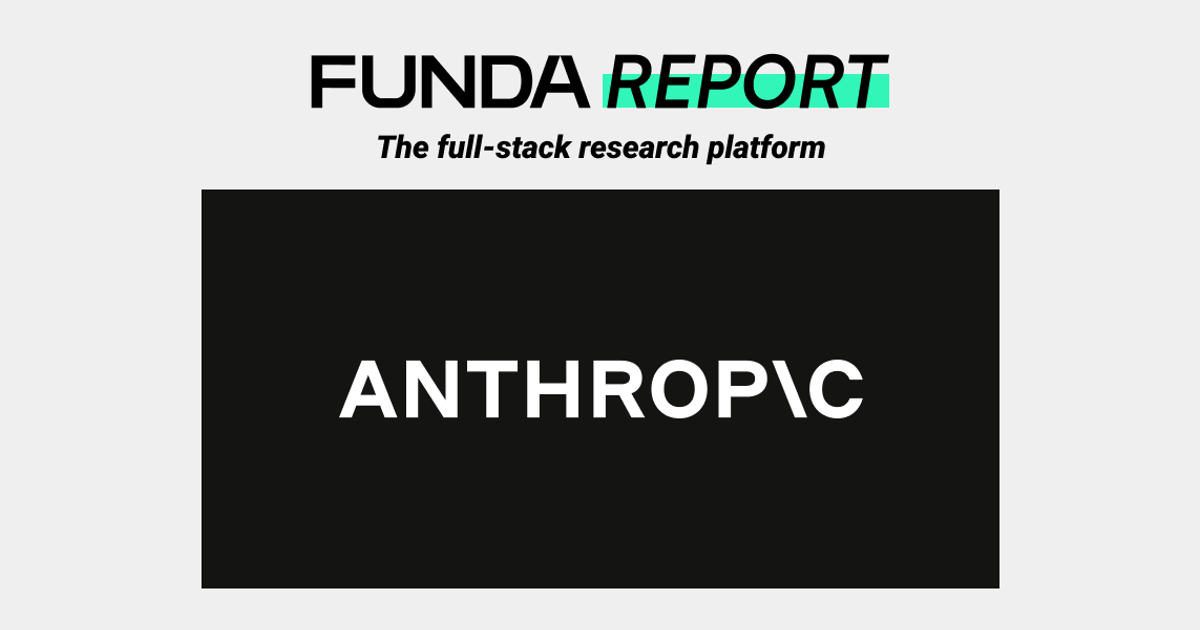 Research|ANT: S-1 Review and First-Cut EPS Model - FUNDA
